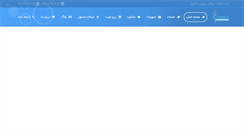 Desktop Screenshot of erissa.org