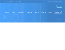 Tablet Screenshot of erissa.org